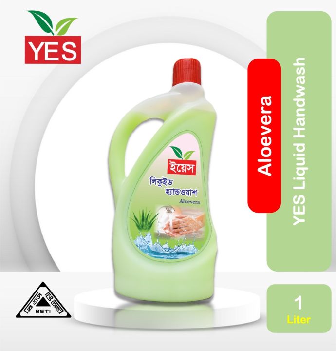 Yes Hand Wash Liquid Alovera - 1 Ltr.