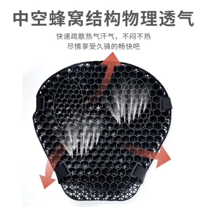 Honeycomb%203D%20summer%20heat%20insulation%20breathable%20motorcycle%20gel%20cushion%20electric%20car%20seat%20cover%20sunscreen%20all%20year%20round%20universal%20waterproof%20-%20Image%204