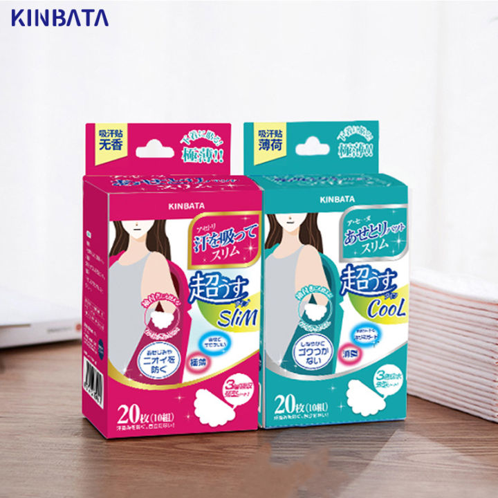 Japan%20KINBATA%20armpit%20antiperspirant%20patch%20sweat-absorbing%20clothing%20sticker%20antiperspirant%20dew%20live%20broadcast%20with%20goods%20cloud%20warehouse%20delivery%20one%20piece%20dropshipping%20-%20Image%202