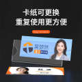 Acrylic transparent card, pin type replaceable chest bank work number plate, magnet hotel code plate. 