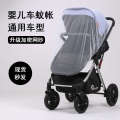 W3TK baby stroller universal enlarged encrypted children umbrella car full cover mosquito net prevention. 