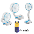 LR-2018 Multi-functional Rechargeable Emergency LED Light With Fan or Portable Fan.