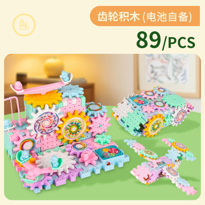 Variety%20electric%20science%20and%20education%20building%20blocks,%20mechanical%20gears,%20moving%20building%20blocks,%20children's%20puzzle%20assembly%20toys%20wholesale%20-%20Image%206