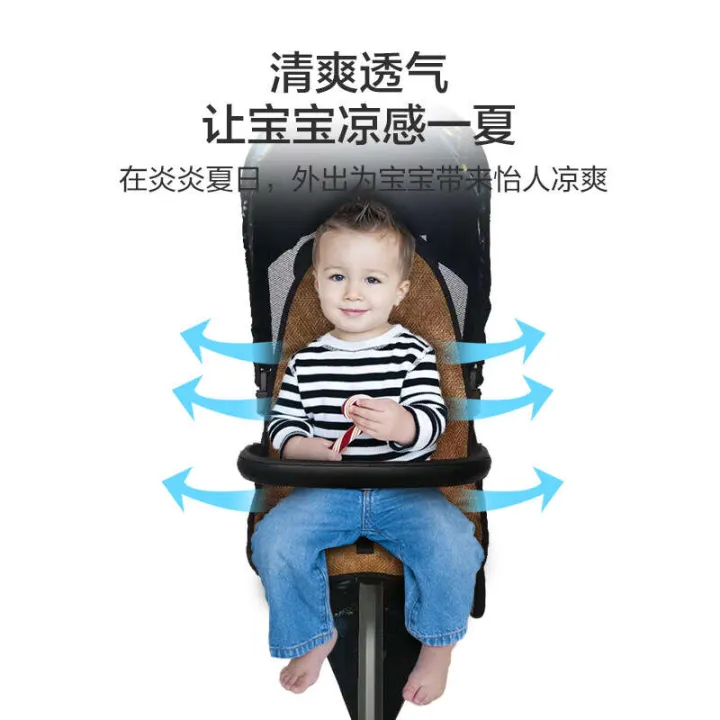 Stroller,%20baby%20mat,%20high%20landscape%20travel%20stroller,%20cool%20mat%20-%20Image%203