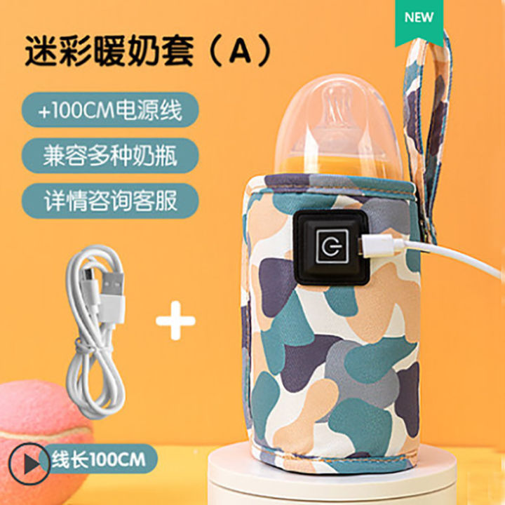 USB%20bottle%20insulation%20cover%20three-speed%20outdoor%20portable%20heating%20milk%20warmer%20car%20constant%20temperature%20bottle%20insulation%20bag%20-1pcs%20-%20Image%207