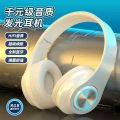 Subwoofer Internet Red Cross-border B39 Luminous Bluetooth Headset Long Endurance Wireless Headset Factory Outlet-. 