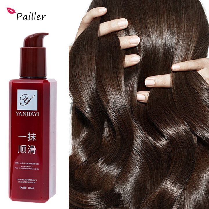 200ml New Hair Oil Conditioner Hair Smoothing Leave-in Conditioner Frizz-improving Conditioner Anti Frizz Hair Care