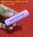ORIGINAL 2600mAH Battery 9.62Wh 3.7V Battery 18650 Rechargeable Battery 3.7V 9.62Wh Battery Lithium Battery 3.7V Battery For Power Bank Battery High Quality 45g Laptop Battery.