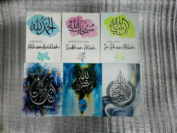 Home Decor 6pcs unique Arabic Calligraphy Wallboard Decoration