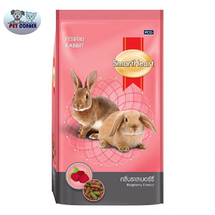 SmartHeart Rabbit Pallet respberry flaour 1 kg