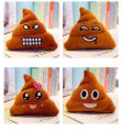 1PC Creative Super Poop Stuffed Plush Toy Funny Cute Face Expression Shit Doll for Children Kids Birthday Christmas Gifts.