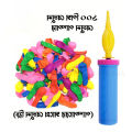 100 Pieces Balloon + Balloon Pumper Set - Special Offer: Get A Balloon Pumper And Receive 100 Balloons For Free. 
