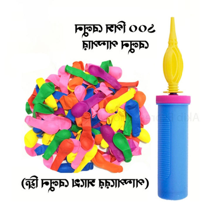 100%20Pieces%20Balloon%20+%20Balloon%20Pumper%20Set%20-%20Special%20Offer:%20Get%20A%20Balloon%20Pumper%20And%20Receive%20100%20Balloons%20For%20Free%20-%20Image%203