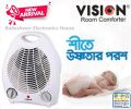 Vision Room comforter Heater - Easy / Room Heater / Room Comforter - 1 year Warranty. 