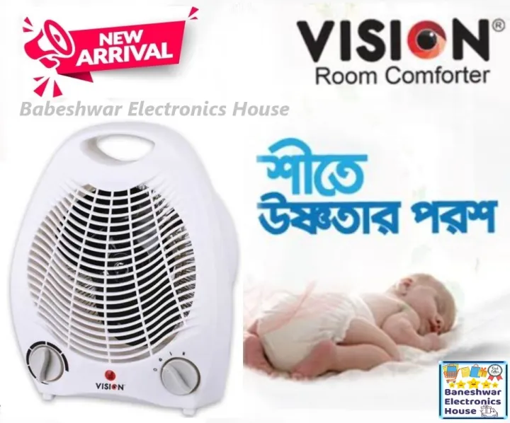 Vision%20Room%20comforter%20Heater%20-%20Easy%20/%20Room%20Heater%20/%20Room%20Comforter%20-%201%20year%20Warranty%20-%20Image%208