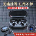 F8 TWS Bluetooth Earphones with Dual Charging Chamber to Ear Digital Display True Stereo.