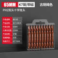 Delixi cross electric high hardness screwdriver head K7 steel hand drill strong magnetic coil.