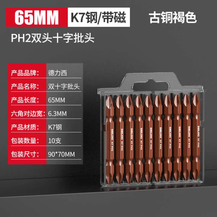 Delixi%20cross%20electric%20high%20hardness%20screwdriver%20head%20K7%20steel%20hand%20drill%20strong%20magnetic%20coil%20-%20Image%207
