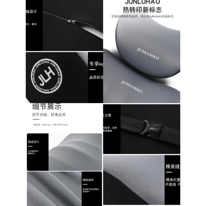 JUNLUHAO/Junluhao Automotive Headrest Neck Pillow Lumbar Support Pillow Car Seat Memory Foam Car Lumber Pad