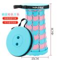 Folding Stool Outdoor Children's Rainbow Stool Portable Retractable Stool Adjustable Shrink Stool Fishing Stool Electric Car Chair. 