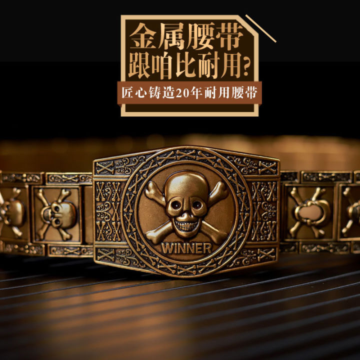 master mind マスターマインド スカルバックル ベルト 【公式通販】