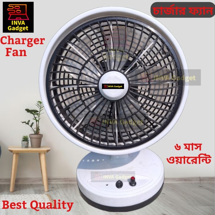 Charge Fan Charger Fan 10 inche full complete body high speed best quality | Daraz ...