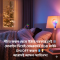 Smart LED Bulb 10W RGB+CCT with App Control, Bluetooth/Tuya Compatible, Dimmable Home Lighting Al-Raj Lighting.