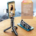 Mobile phone selfie Bluetooth fill light telescopic pole handheld integrated tripod mini photography tool.