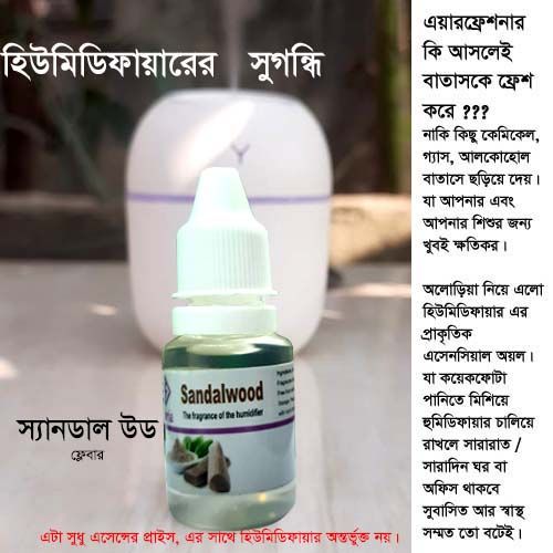 Humidifier%20essential%20Oil%20Water%20Soluble%20Aromatherapy%20Oil%20Fragrance%20%20for%20Aroma%20Diffuser%20Humidifier%20Aroma%20Sprayer%20-%2012ml%20-%20Image%209