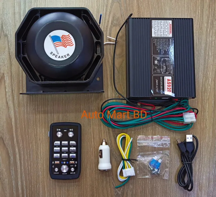 AS920%20200W%20wireless%20remote%20control%20car%20alarm%20ambulance%20fire%20engine%20warning%20siren%20amplifiers%20with%20microphone%20-%20Image%202