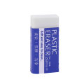 1/5pcs 2B Eraser White Exam Special Erasers Soft And Easy To Erasing Drawing Eraser Office Stationery. 