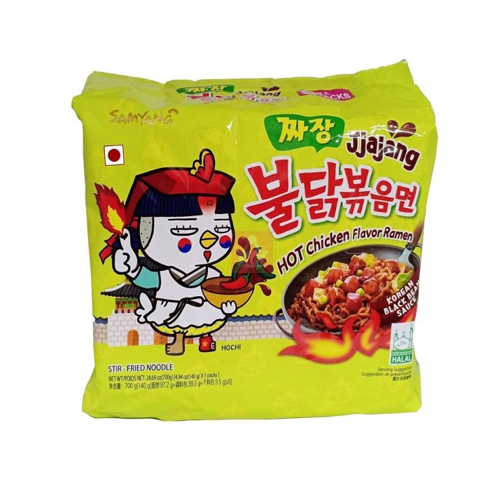 Samyang Jjajang Buldak Spicy Black Bean Roasted 5 Packs