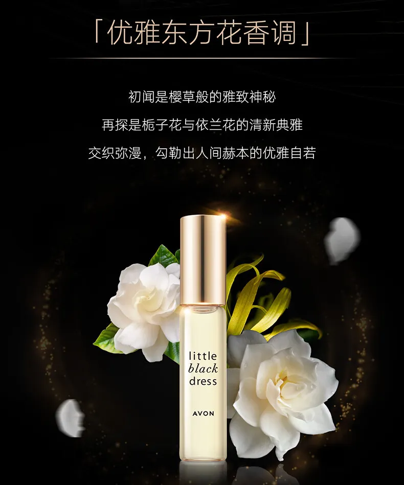 Avon Little Black Dress Roll-On Eau de Parfum 9ml Classic Fresh