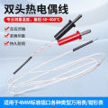 TZK type thermocouple multimeter temperature measuring probe temperature sensing line banana type temperature sensor surface measurement Tang donation. 