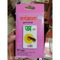 Bengali alphabet flashcards For Kids- 52 Cards. 