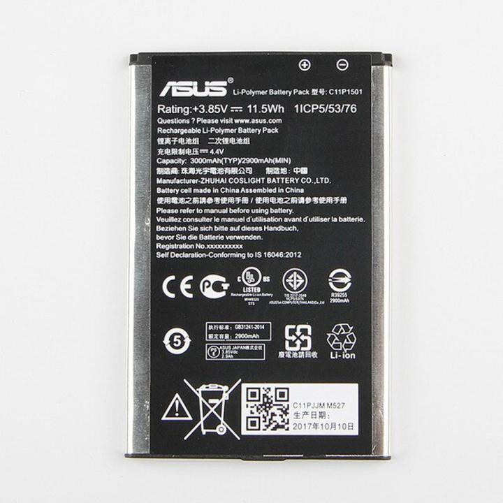 Asus Zenfone Selfie 5.5 Phone Replacement Battery C11P1501