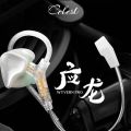 Kinera Celest Wyvern PRO 10mm Diameter LCP Liquid Crystal Ddiaphragm DD In-Ear Monitor Earphones Gaming HIFI DJ Music Headphone.