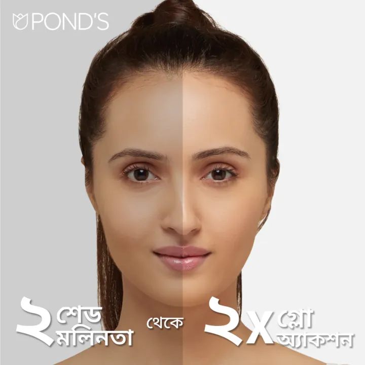 Pond's%20Face%20Wash%20Pure%20Detox%20Pollution%20Clear%20with%20Activated%20Carbon%20100ml%20%7C%20Bangladesh%20-%20Image%204