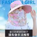 2023 Spring New Korean Version Women's Sun Hat, Large Brim, Sunscreen, Sun Shade Cape, Mask, Neck Protector, Integrated Hat.