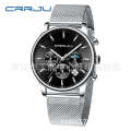 CRRJU/Kajun 2266 Men's New Mesh Band Calendar Waterproof Round Ultra Thin Quartz Watch.
