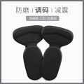 Adjustable Heel Pads for High Heel Shoes - Anti-Wear Insoles, 1 Pair. 