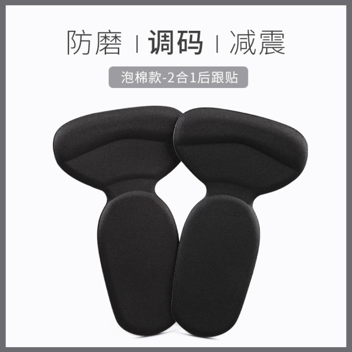 Adjustable%20Heel%20Pads%20for%20High%20Heel%20Shoes%20-%20Anti-Wear%20Insoles,%201%20Pair%20-%20Image%204