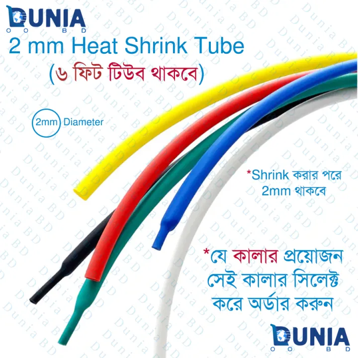 2%20mm%20Heat%20Shrink%20Tubing%20Electrical%20Connection%20Wire%20Cable%20Wrap%20Waterproof%20Shrinkage%20Polyolefin%20Sleeve%20Kit%20Heat%20Shrink%20Tubes%20Dunia%20BD%20-%20Image%202