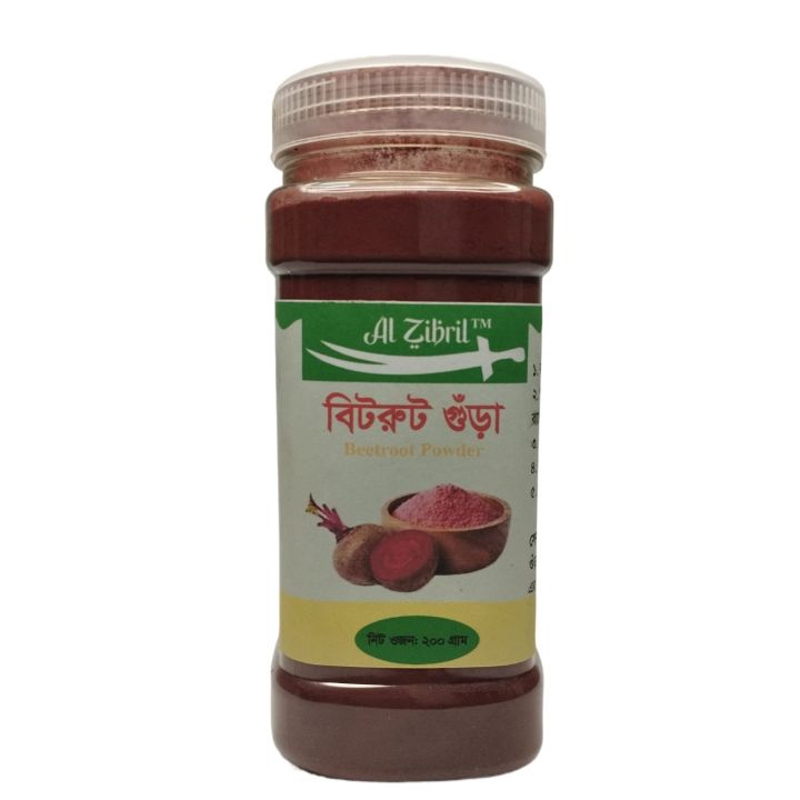 Beetroot%20Powder/%20Bitrut%20Gura%20%20-%20%20200%20gm%20-%20Image%202