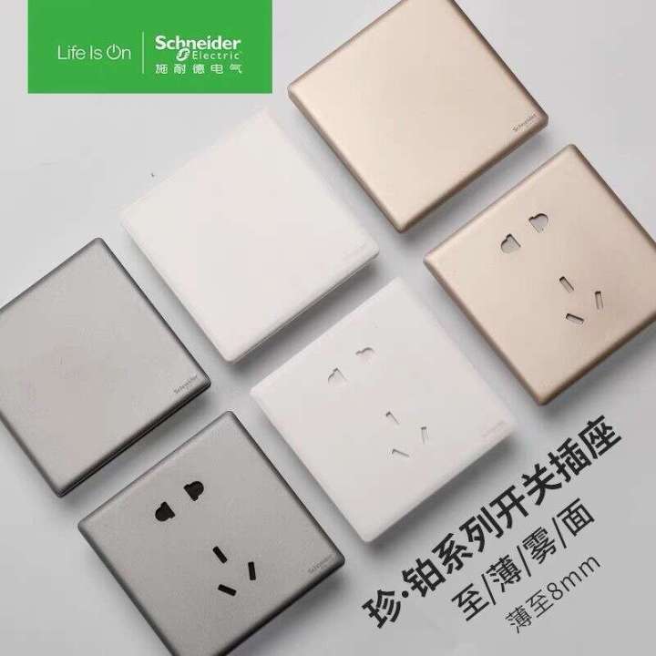 Schneider%20Switch%20Platinum%20Velvet%20White%2086%20One%20Open%20Dual%20Control%20Five%20Hole%20Wall%20USB%20Air%20Conditioning%20Socket%20-%20Image%204
