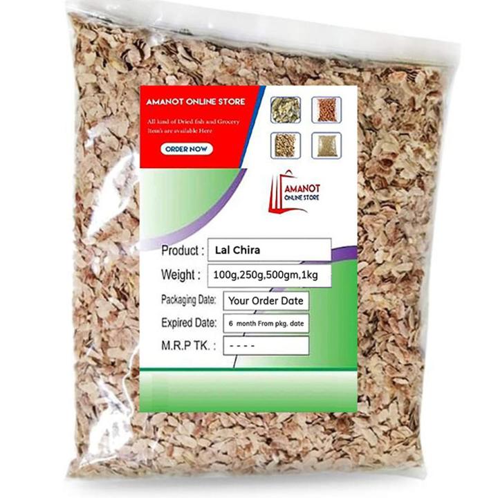 Red Flatted Rice (Lal Chira)-1Kg