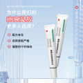 OEM machine name: medical silicone scar repair gel, laparotomy, bump scar removal cream, light scar removal. 