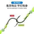 New Floating Fishing Hook Special Flap Hook Carp Bighead Fishing Set Telescopic Fishing Rod Line Set Yishini Fishhook Sea Fishing Rod Exlosive Hook. 