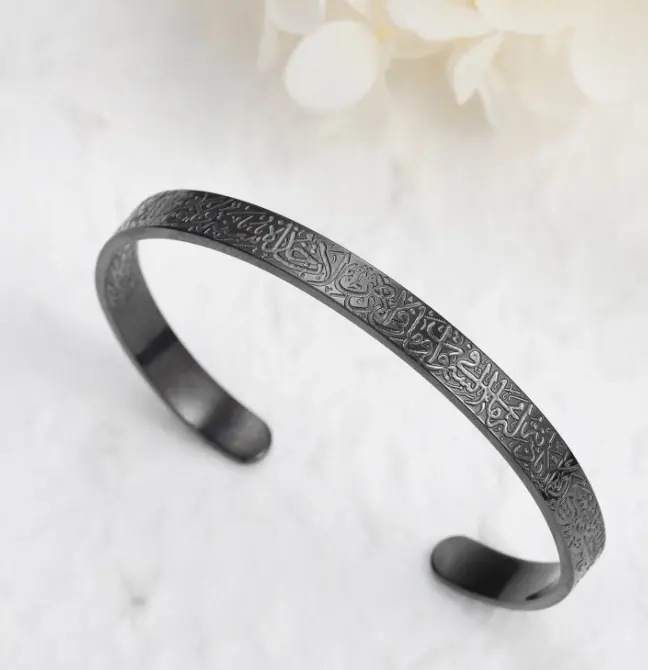 Ayatul%20Kursi%20Cuff%20Bracelet%20for%20Men,%20Stainless%20Steel,%20Gold,%20Silver,%20Black,%20Rose%20Gold,%20Durable%20Faith-Inspired%20Jewelry%20-%20Image%2010