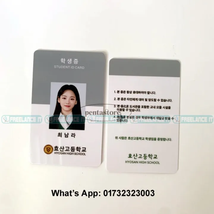1%20pcs%20Student's%20Plastic%20ID%20Card%20UV%20Print%20with%20Gift%20-%20Image%208